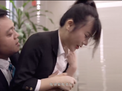 Cô nàng Wang Qian lồn múp bú cặc giám đốc dâm dê trong đêm tăng ca